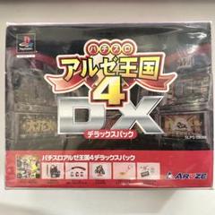パチスロ アルゼ王国4 PS】 パチスロ アルゼ王国4 - メルカリ