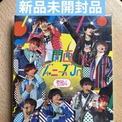 新品未開封 素顔4 Johnnys'Jr.盤