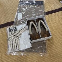 花柄着物セット Lサイズ 草履ワンタッチ帯び付き　三点セット