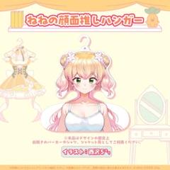 【未開封】桃鈴ねね 80万人記念 グッズ フルセット サーモボトル＋アクリル等 桃鈴ねね80万人記念 – hololive production official shop