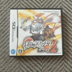 ポケットモンスター ホワイト2 Amazon | ポケットモンスターホワイト2 | ゲームソフト
