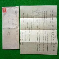 東大合格　書見台 東大合格 書見台