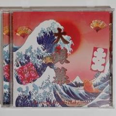 中島みゆき/ベストアルバム 大銀幕