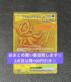 2025年最新】テラスタルフェスexの人気アイテム - メルカリ