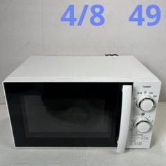 2025年最新】twinbird 電子レンジdr-d429の人気アイテム - メルカリ