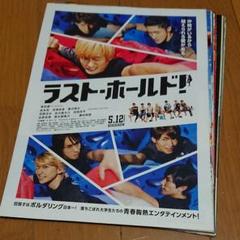 映画フライヤー①(邦画)5枚300円~