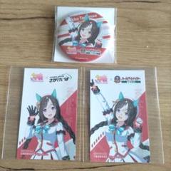 ワンダーアキュート　缶バッジ　ウマ娘　船橋競馬場コラボ 船橋競馬場で「ウマ娘」とコラボイベント、オリジナルドリンクや