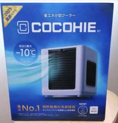 未使用 ここひえR3本体×2個 ここひえ専用フィルター×2個 Amazon.co.jp: 【公式】ここひえR2/R3/R4/R5/R6/R7・ここだん