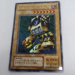 ○　スロットマシーン AM-7　パラレル　2枚セット　光り方2種類 Amazon.co.jp: 遊戯王OCG スロットマシーンAM-7 パラレル仕様