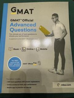 2025年最新】gmat officialの人気アイテム - メルカリ