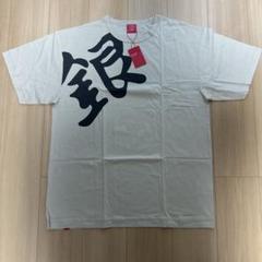 【新品】OJICO 金銀メンズ Tシャツ LL クリーム色