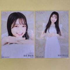 NMB48 渋谷愛紗南 直筆 2025年最新】澁谷愛紗南の人気アイテム - メルカリ
