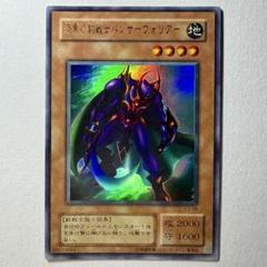 2025公式店舗 2025年最新】漆黒の豹戦士パンサーウォリアーの人気アイテム 遊戯王OCG デュエルモンスターズ