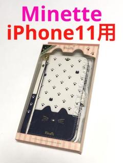 16156 iPhone11用 超可愛い手帳型ケース 猫デザイン ネイビー