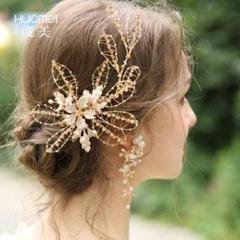 【新品】ウェディングヘアアクセサリーとイヤリング