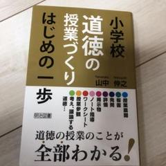 東京未来大学通信過程　テキスト7冊 東京未来大学通信過程 テキスト7冊 - メルカリ
