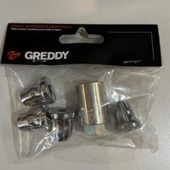 GREDDY グレッディ ピスト ハブ 日本製 32h IMG_3973.jpg?v=1689169992