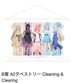 2025年最新】ブルアカ 一番くじ タペストリーの人気アイテム