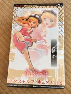 化物語 エクストラフィギュア 忍野忍 新品