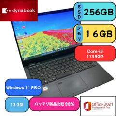 第11世代【i5搭載！G83/HU☆16GB】13インチ ノートパソコン 474