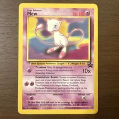 初期 ミュウ 英字版 英語 海外版 海外 ポケモンカード ポケカ 新品 プレミア ポケモンカード ミュウ AR EU版 海外 英語版 - メルカリ