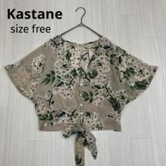 ◆ Kastane カスタネ 花柄 半袖 ブラウス ショート丈 free