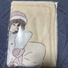 先輩はおとこのこ ブランケット 推しちゃれ ぽむ 咲 リュウジ まこと