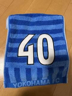2025年最新】横浜FC タオルの人気アイテム - メルカリ
