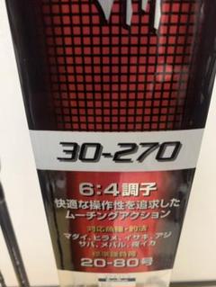 2025年最新】シマノ 海春 30の人気アイテム - メルカリ