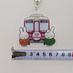 ミッフィー☆阪急電車☆アクリルキーホルダー