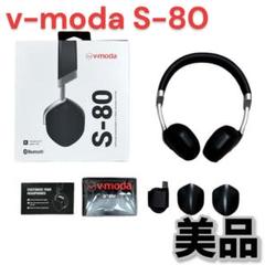 UR5091 中古 V-moda XS-AYU 浜崎あゆみ ヘッドホン