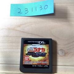 中古 DS 名探偵コナン 蒼き宝石の輪舞曲 231130