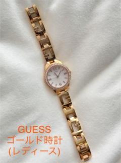 腕時計 レディース GUESS ゴールド