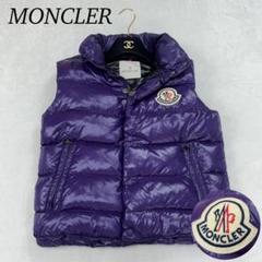 超希少！MONCLER モンクレール ダウンベスト　青タグ　キルティング 大きいサイズと大きい服のメンズ通販【ビッグエムワン】大きい