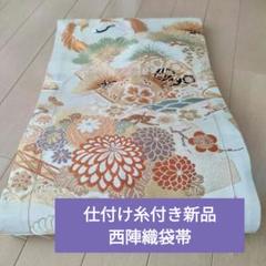 袋帯 菱に鶴 七宝 銀彩 鶴再び 白 綺麗 y-84