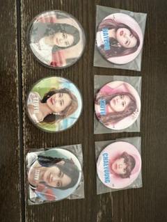 Twice 缶バッジ