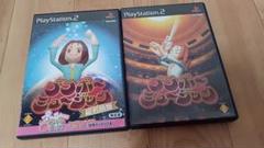 【PS2】ブラボーミュージックと超名曲盤限定版体験版付き