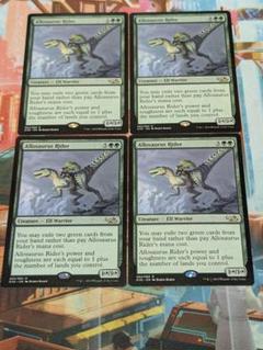 MTG 英語 アロサウルス乗り 4枚 アロサウルス乗り/Allosaurus Rider》[CSP] 緑R | 日本最大級