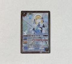 z*o様 バトスピ ライサ シークレット 氷姫 フレミア 61jKGj5CAcL._UF350,350_QL50_.jpg