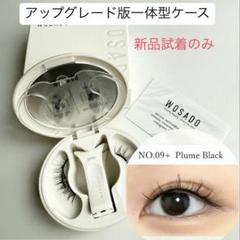 ロージーローザ つけまつ毛 S6【廃盤/新品未使用】1P×3個セット ロージーローザ つけまつ毛 S6【廃盤/新品未使用】3Pセット