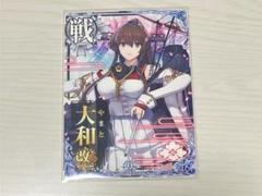 艦これアーケード 大和改二 9周年フレーム - メルカリ