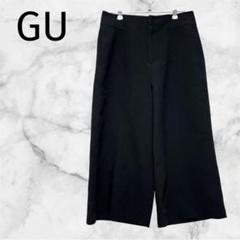 ＊GU＊ジーユー【L】黒ワイド膝丈パンツ シンプル