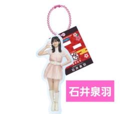 2025年最新】石井泉羽 fskの人気アイテム - メルカリ
