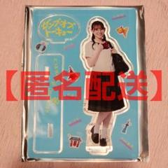 2025年最新】平岡海月 アクリルスタンドの人気アイテム - メルカリ