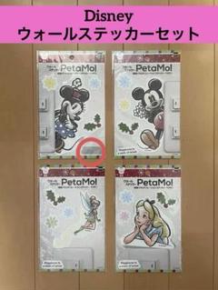 東京ディズニーリゾート クリアファイル 9枚セット＆ウォールステッカー4つ 東京ディズニーリゾート クリアファイル 9枚セット＆ウォール