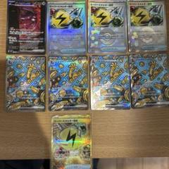 ポケモンカード サーフゴーex デッキパーツ ゲノセクトex SAR 他
