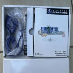ゲームキューブ ファイナルファンタジー・クリスタルクロニクル GBA ケーブル