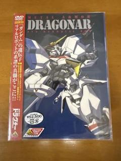 2025年最新】ドラグナーdvdの人気アイテム - メルカリ