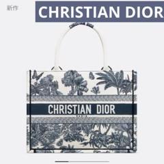 Christian Dior エコバッグ 花柄　新品未使用 新品 CHRISTIAN DIOR 花柄トートバッグ セレブ愛用バッグ - メルカリ