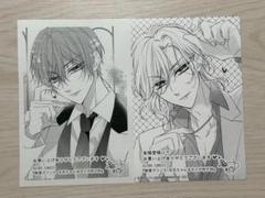 2025年最新】熱愛プリンス 特典の人気アイテム - メルカリ